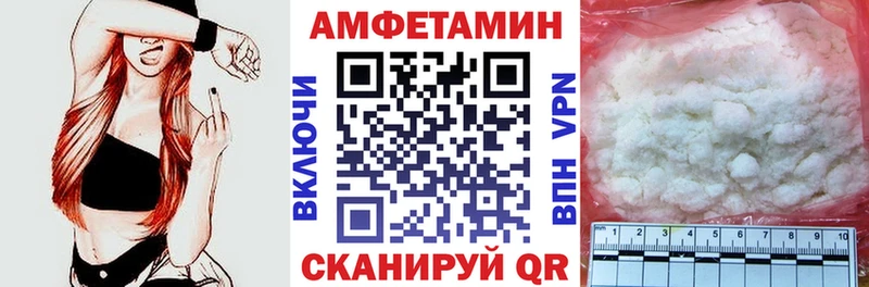 купить наркотики цена  Одинцово  Amphetamine Розовый 