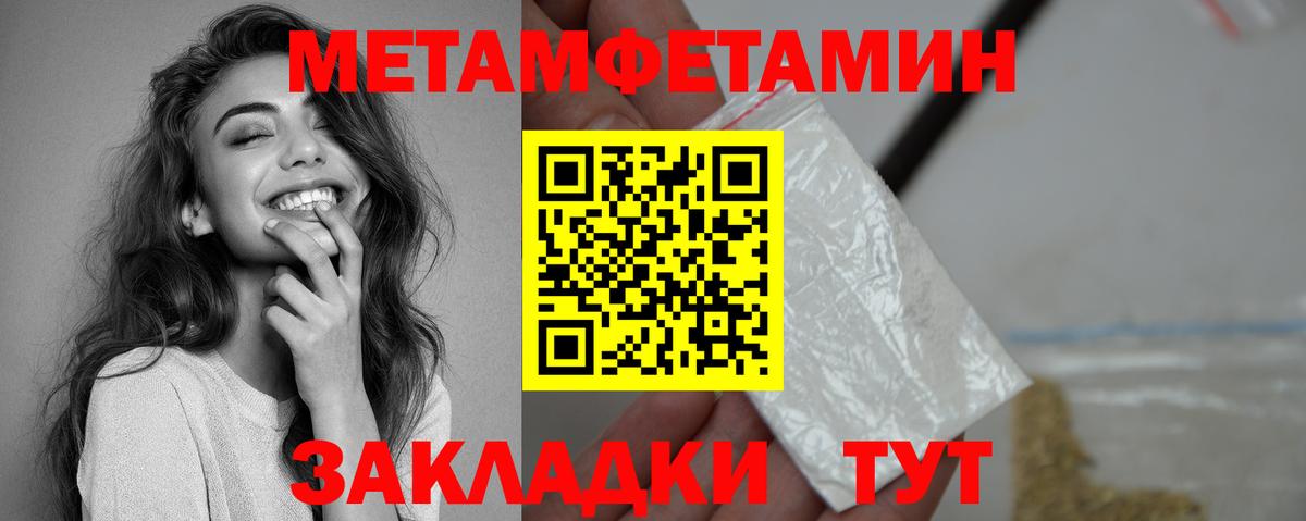 Amphetamine Premium Одинцово