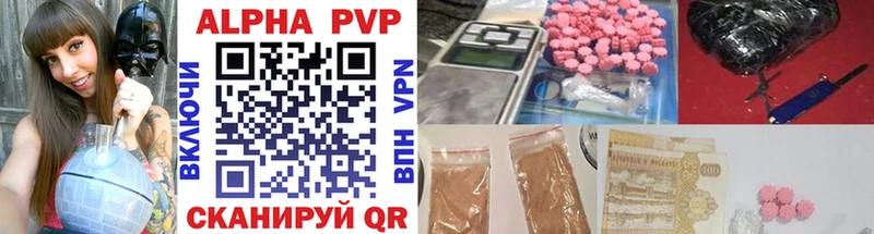 Alpha PVP VHQ  купить наркотик  ОМГ ОМГ ССЫЛКА  Одинцово 