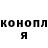 ГАШ Ice-O-Lator Hanmaa
