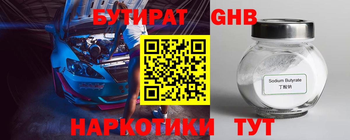 Alpha PVP СК кристаллы  Вход с VPN  Одинцово  Бошки Шишки  Кокаин  Меф   МЕТАДОН 