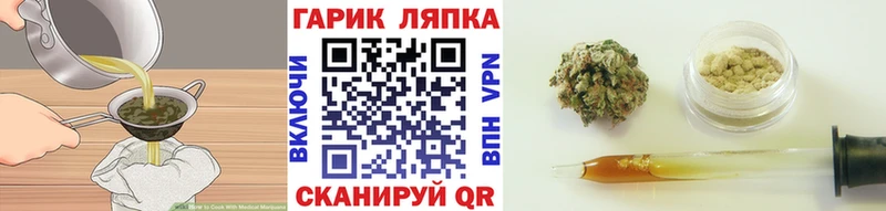 Cannafood конопля  Одинцово 