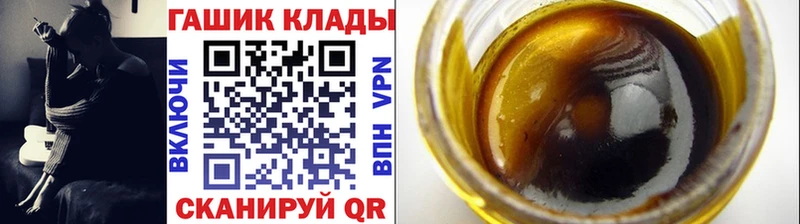 Гашиш 40% ТГК где купить наркоту Одинцово