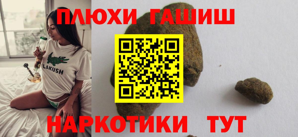 ГАШ 40% ТГК Одинцово