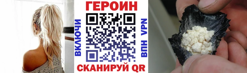 как найти   Одинцово  Героин гречка 