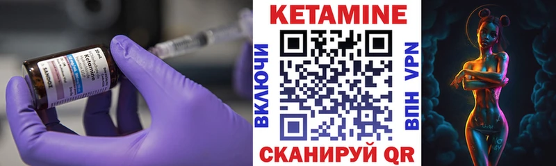 Кетамин ketamine  продажа наркотиков  Одинцово 