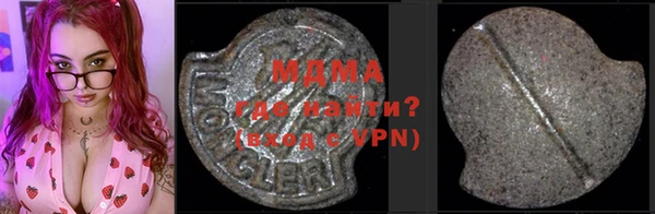 амфетамин Липки