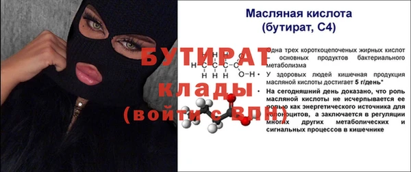 прущие крисы Лихославль