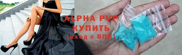 амфетамин Липки