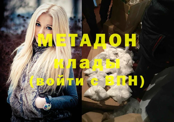 амфетамин Липки
