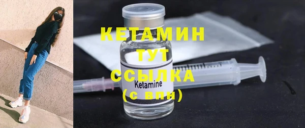 трава Ладушкин