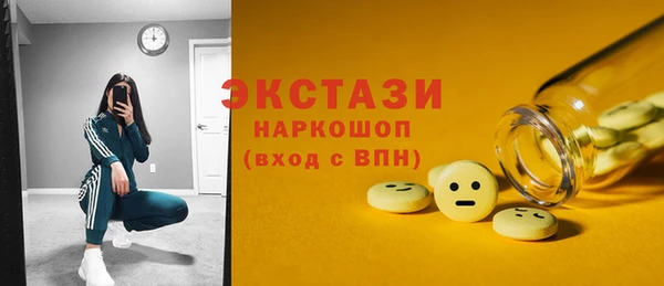 PSILOCYBIN Лиски