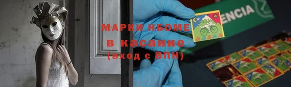 амфетамин Липки