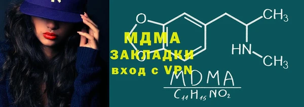 амфетамин Липки