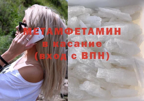 амфетамин Липки