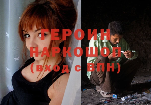 PSILOCYBIN Лиски