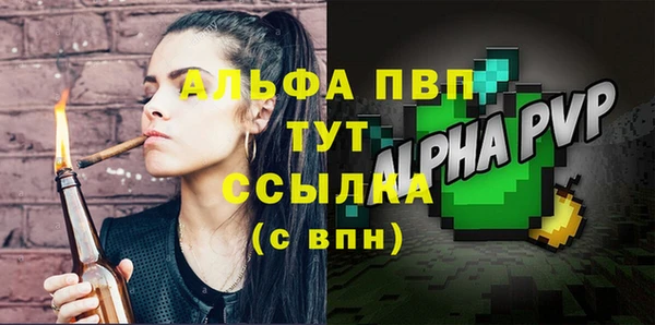 прущие крисы Лихославль