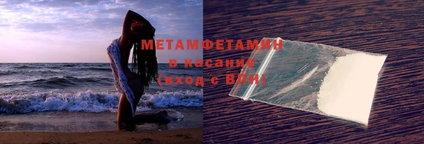 амфетамин Липки