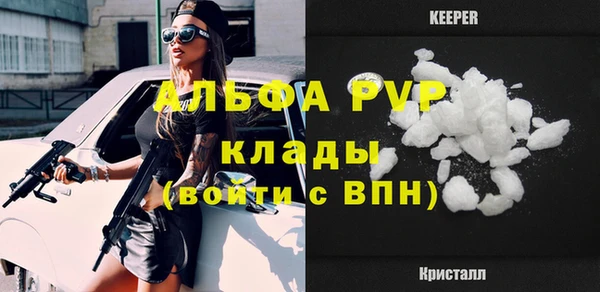 прущие крисы Лихославль