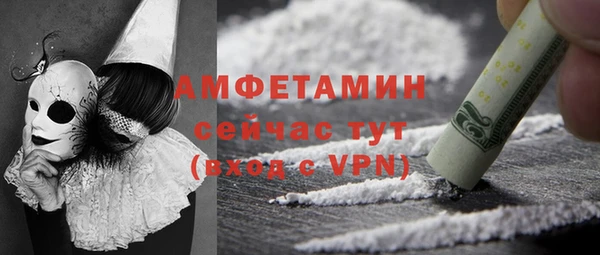 амфетамин Липки