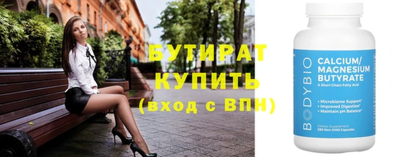 амфетамин Липки