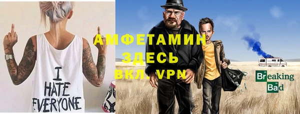 амфетамин Липки