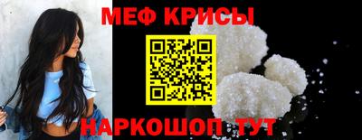сатива Северобайкальск