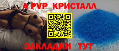 кокаин премиум Рузаевка