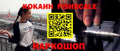 кокаин премиум Рузаевка