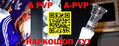 кокаин премиум Рузаевка