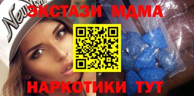 кокаин премиум Рузаевка
