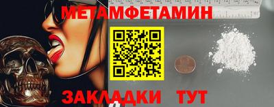 меф VHQ Севастополь