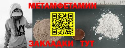 кокаин премиум Рузаевка