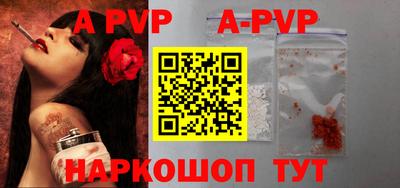 кокаин премиум Рузаевка