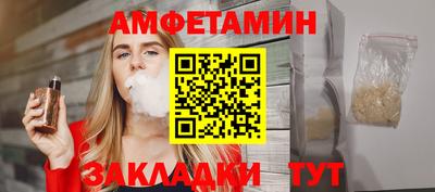 кокаин премиум Рузаевка