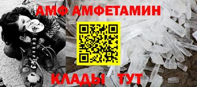 кокаин премиум Рузаевка