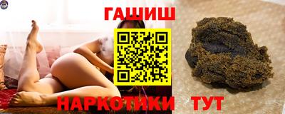 кокаин премиум Рузаевка