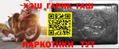 кокаин премиум Рузаевка