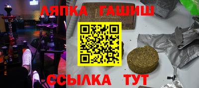 кокаин премиум Рузаевка