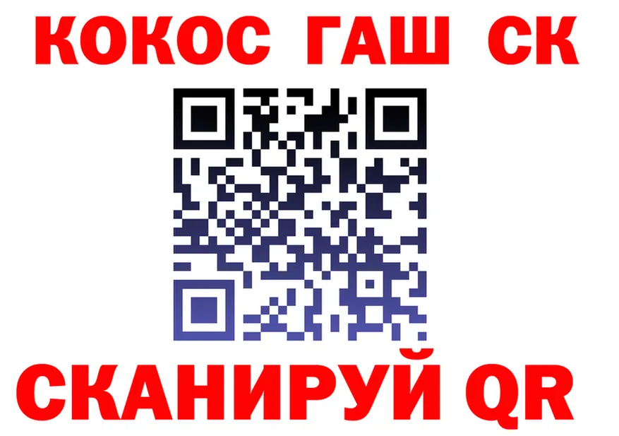 МЕФ 4 MMC ТОР дарк нет гидра Одинцово