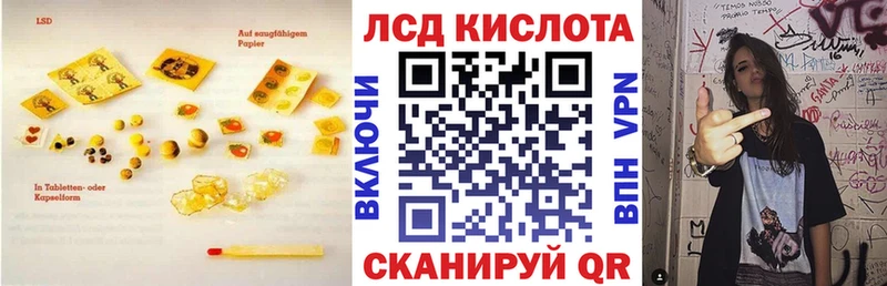 Лсд 25 экстази ecstasy Одинцово