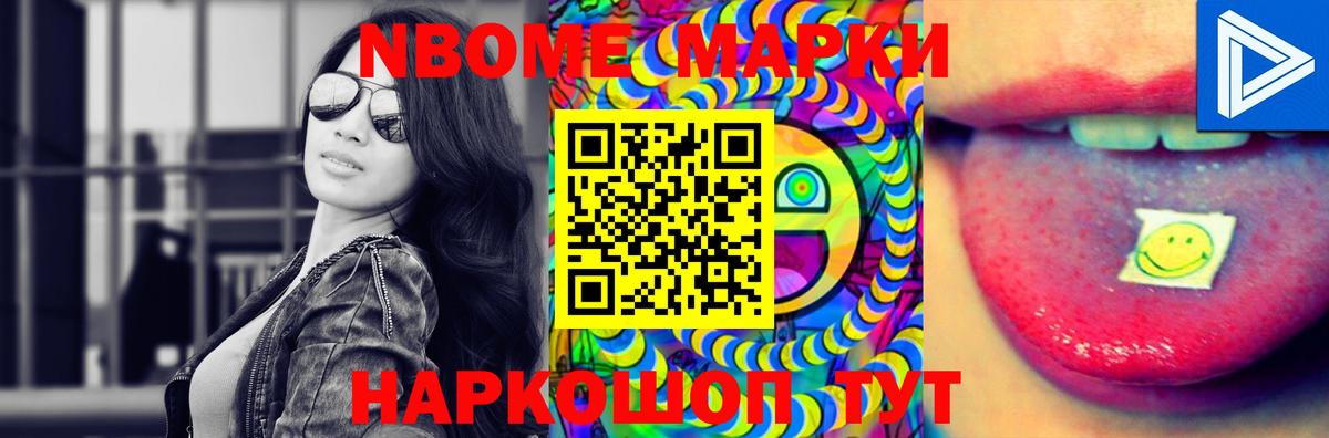 Одинцово  LSD-25 экстази ecstasy  LSD-25 экстази  Вход с VPN  Лсд 25 экстази кислота 