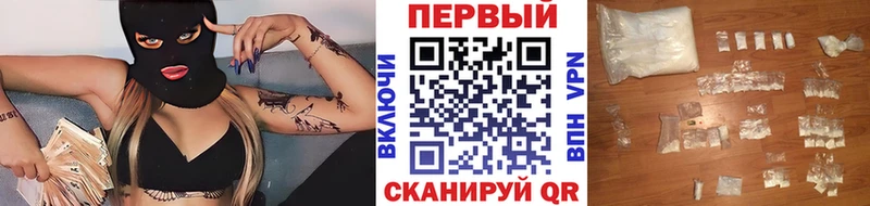 MEGA вход  Одинцово  даркнет как зайти  купить наркотики сайты  МЕТАМФЕТАМИН винт 