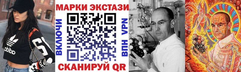 Марки 25I-NBOMe 1,8мг  гидра ссылка  shop формула  Одинцово 