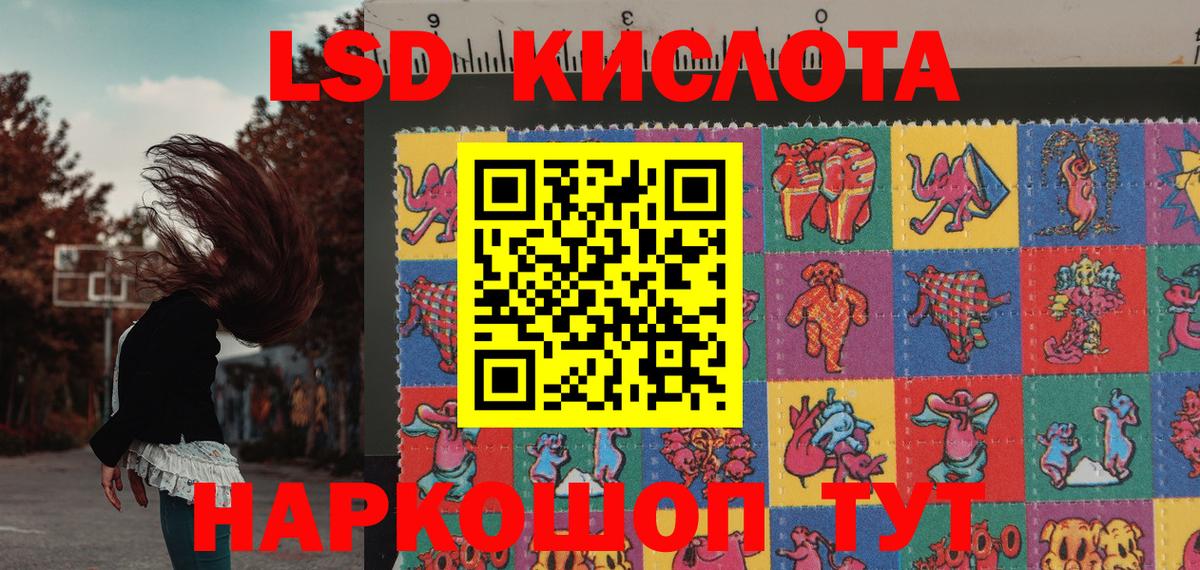 Одинцово  Марки N-bome 1500мкг  Марки 25I-NBOMe  Вход с VPN  Марки N-bome 1500мкг 