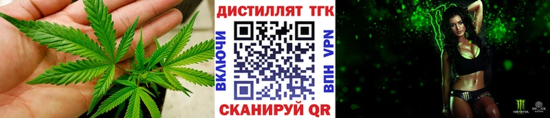 Дистиллят ТГК гашишное масло  Одинцово 