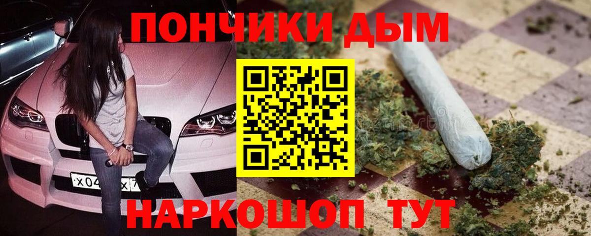 Бошки марихуана MAZAR Одинцово
